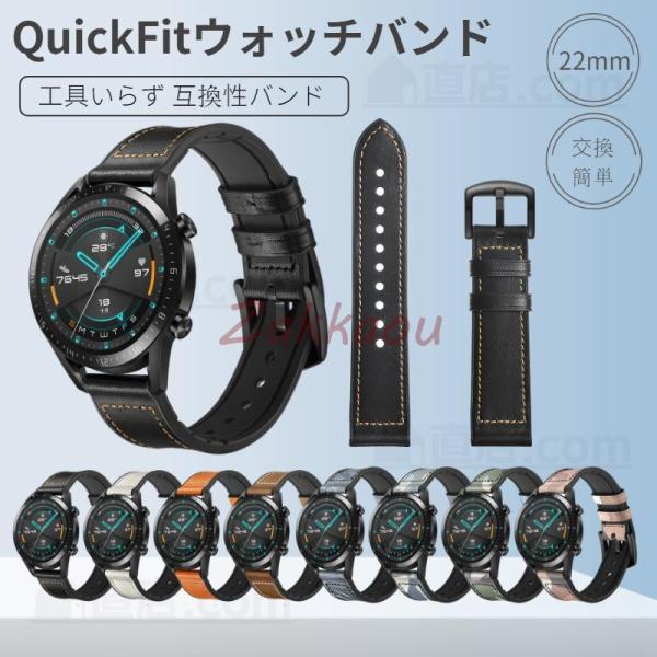 HUAWEI WATCH GT 2e/GT用交換ベルトバンド GARMIN ガーミンApproach...