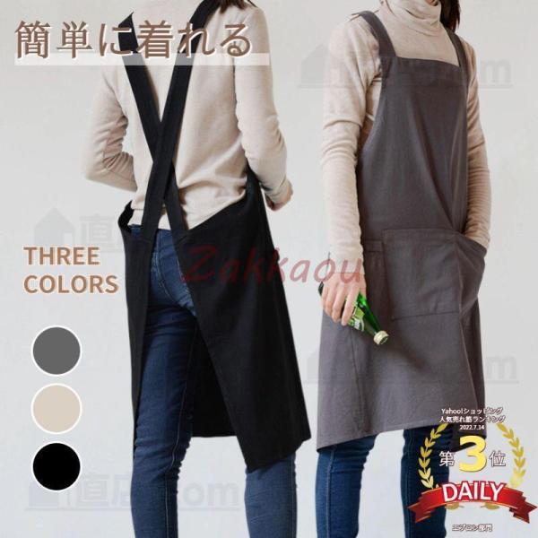 エプロン 紐も結ばなくエプロン 男女兼用エプロン シンプル 前掛け 業務用 家庭用 花屋 作業用 無...