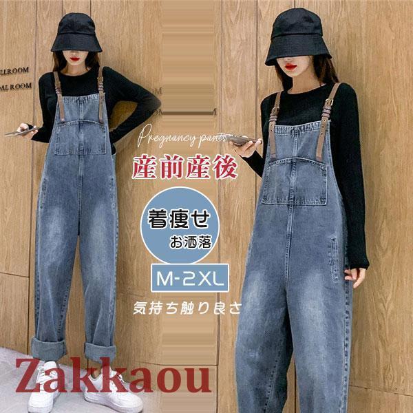 サロペット マタニティパンツ 安い マタニティ服 オーバーオール パマタニティサロペット キャミサロ...
