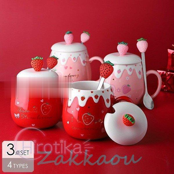 クリスマス キッチン用品?食器 コーヒー お茶用品 マグカップ ティーカップ イチゴ リボン ハート...