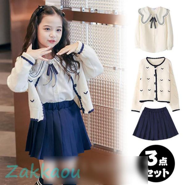 入学式 スーツ 女の子 3点セットセットアップ キッズ カーディガン フォーマル ガールズ 子供服 ...