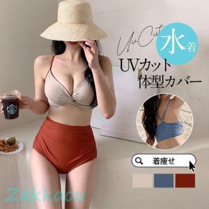 水着レディース 40代 50代 20代 体型カバ...の商品画像