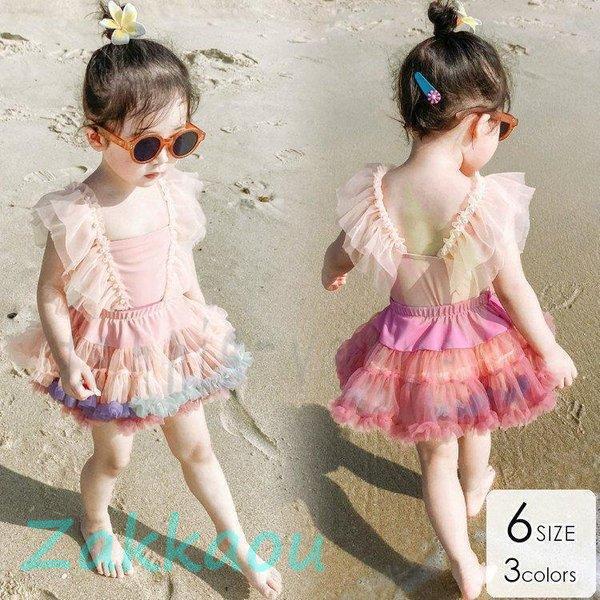 水着 女の子 かわいい 子供 水着 UVカット 80cm90cm100cm110cm120cm130...