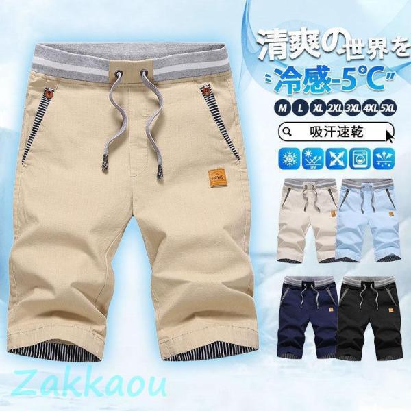 海水パンツ サーフパンツ メンズ水着 水着 ボードショーツ ハーフパンツ インナー 男性用 ラッシュ...