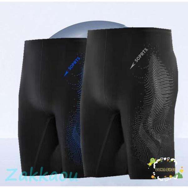 水着メンズ競泳 水泳 スイミングパンツ スイムウェア スピード 男性水着 競泳用 海水パンツ 競泳水...