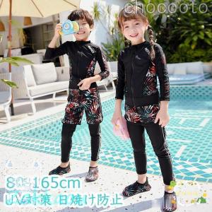 キッズ 水着 男の子 子供 女の子 こどもセパレ...の商品画像