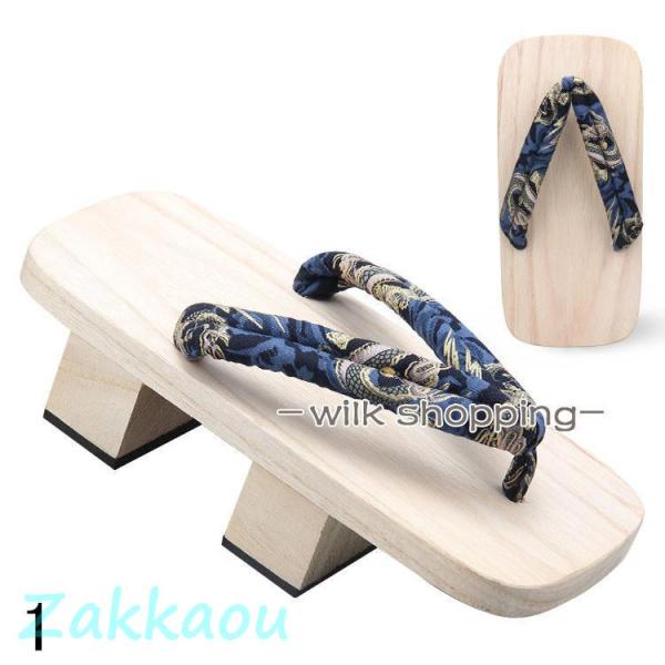 下駄 二枚歯 メンズ 浴衣向け 和柄 和服 夏用 スリッパ サンダル 高下駄 かっこいい 男性用 紳...