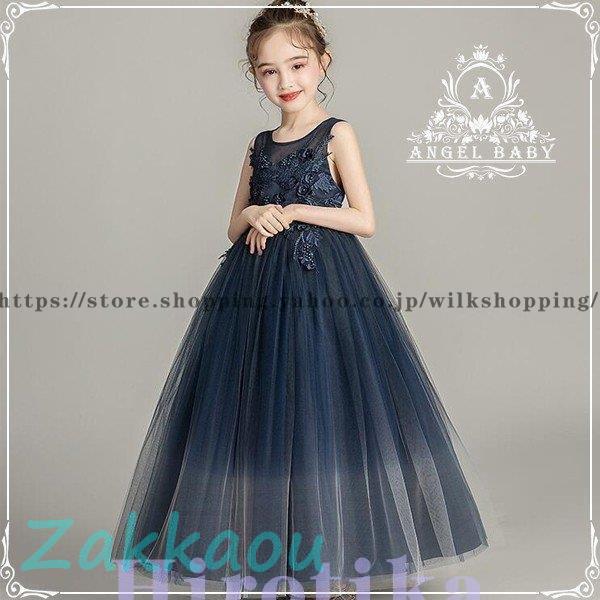 子供服 子どもドレス フォーマルピアノ発表会ドレス  女の子ワンピース 子供ドレス 演奏会コンクール...