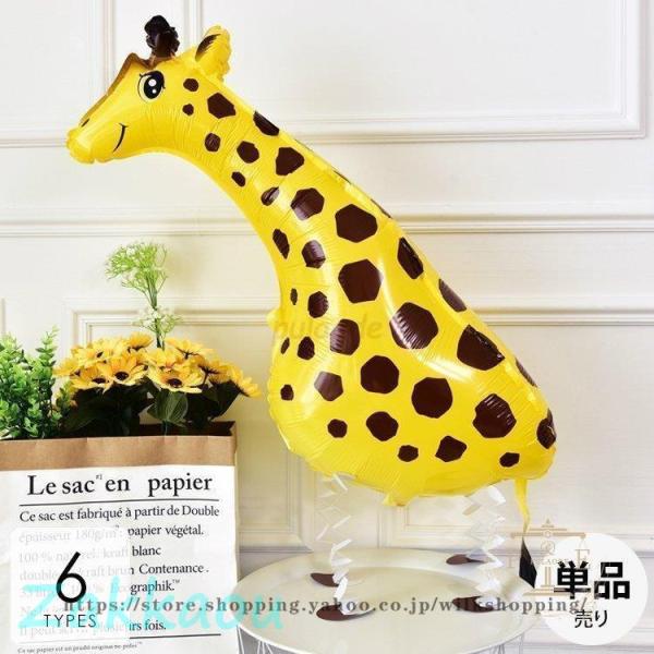 母の日 プレゼント ホビー パーティー イベント用品 パーティーグッズ バルーン 風船 シマウマ パ...