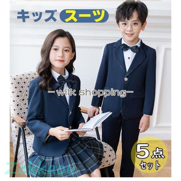 入学式 スーツセット 男の子 女の子 スカート 小学生 JK制服 子供スーツ キッズ フォーマルスー...