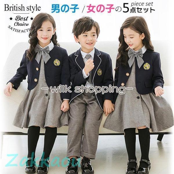 子供スーツ セット 女の子 男の子 入学式 入園式 卒園式 卒業式 小学生 キッズ フォーマルスーツ...