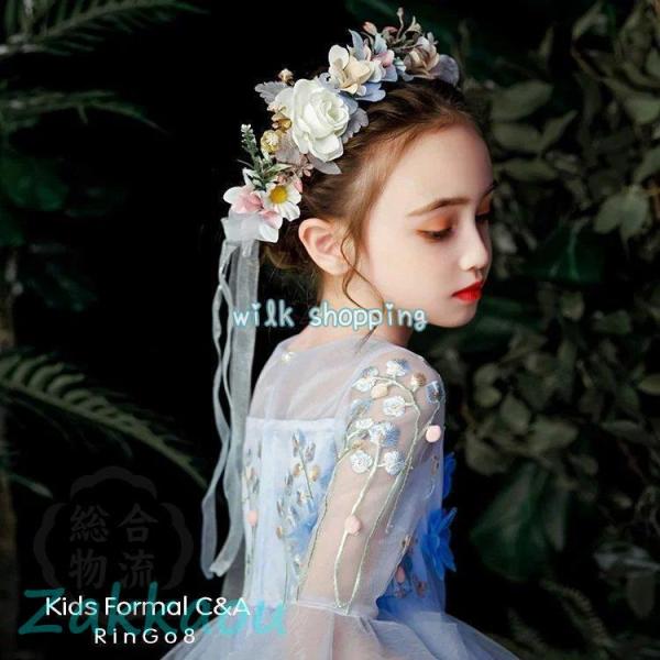 ヘッドドレス 花冠 花かんむり　キッズ　フォーマル　子供花冠 子ども用髪飾り プリンセスクラウン 結...