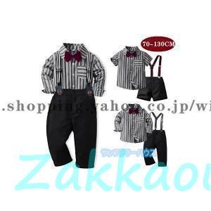 フォーマルスーツ 男の子  半袖 夏 長袖 秋 ベビーフォーマル シャツ キッズフォーマル 子供スー...