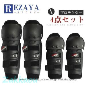 コミネ（Komine） プロテクター 子供用 RSK-901 キッズ エルボー/ニー