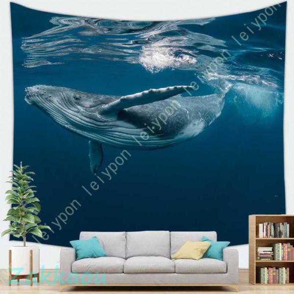海洋生物 くじら 壁掛け タペストリー 海の動物 壁布タペストリー 寮 子供部屋 家の装飾 多機能壁...