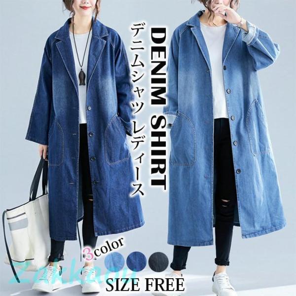 シャツワンピース レディース 春 秋 長袖 ロング シャツワンピ ロングワンピース スタンドカラー ...