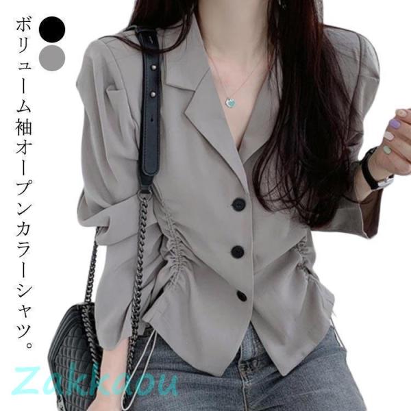 長袖 ブラウス ウェストシャープ カラーシャツ オープンカラー ボリューム袖 開襟シャツ シャツ ギ...