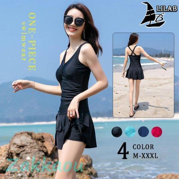 全色4色 水着 ワンピース レディース バッククロス 体型カバー ママ きれいめ オールインワン 大...