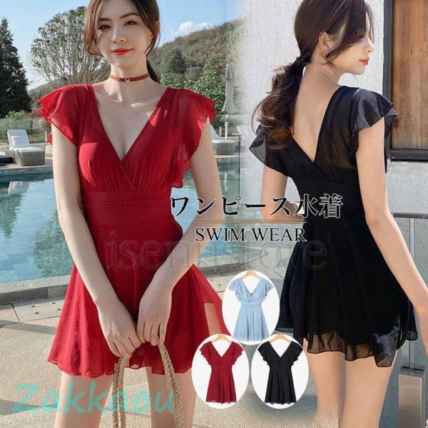 ワンピース水着 モノキニ ワイヤー Ｖネック オールインワン 水着 レディース ビキニ フレアバンド...