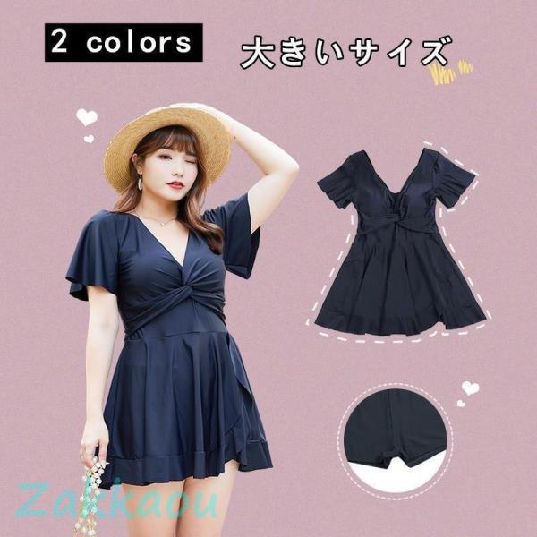 ワンピース 水着 レディース 体型カバー 20代 30代 40代 50代 ママ水着 オールインワン ...