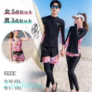 水着 レディース メンズ タンキニ フィットネス水着 ペア水着 5点上下セット レギンス 長袖ラッシュガード スポーツブラ ショーツ ショートパンツ