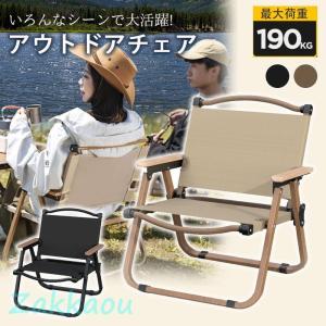 イス 椅子 チェアー ノースイーグル アウトドア コンパクトチェア L 2