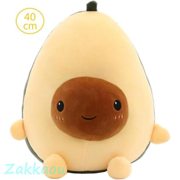 アボカドぬいぐるみ ふわふわ 40cm リアル果物 可愛い 抱きまくら ふわふわ 笑顔 萌え 抱き枕...