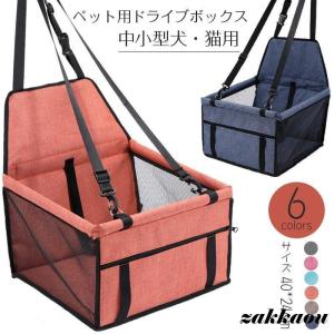 TOYOTA (トヨタ) 純正部品アクセサリー 車内用ペットキャリー(Sサイズ