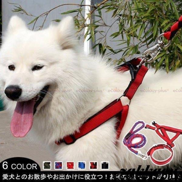 【3点セット★首輪+ハーネス+リード】犬用品 ペット ドッグ ワンちゃん 愛犬グッズ セットアップ ...