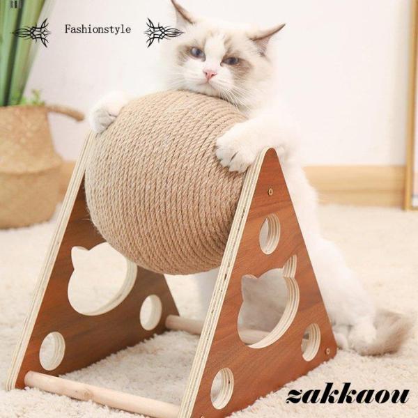 キャットタワー ボール 爪とぎ 爪とぎポール 猫 ねこ 麻縄 ペット用 おもちゃ おしゃれ 遊園地 ...
