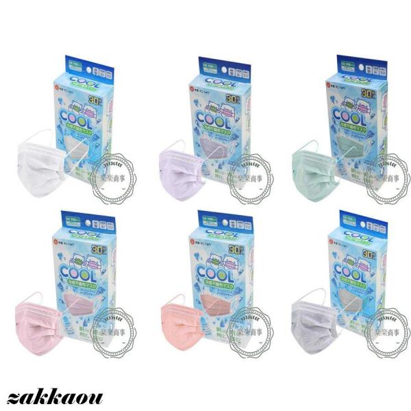 子供用 夏用マスク 使い捨てマスク マスク 冷感 ひんやり感 衛生的 冷感マスク 不織布マ スク マ...
