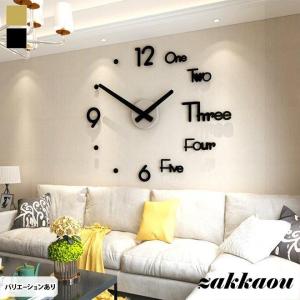 壁掛け時計 北欧 おしゃれ かわいい 音がしない 掛け時計 ギフト 掛時計 玄関 インテリア時計 ブラック DIY /[aat87c]