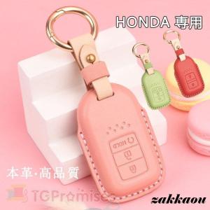 新型ヴェゼル キーカバー キーケース 本革 エンジンスタートボタン付 スマートキー eZ/eP G/eX用 高級 3ボタン 4ボタン クリスマス