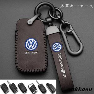 フォルクスワーゲン キーケース スマートキーケース キーカバー キーホルダー VW向け ゴルフ ジェッタ シロッコ ポロ アルテオン 鍵 キーチェーン