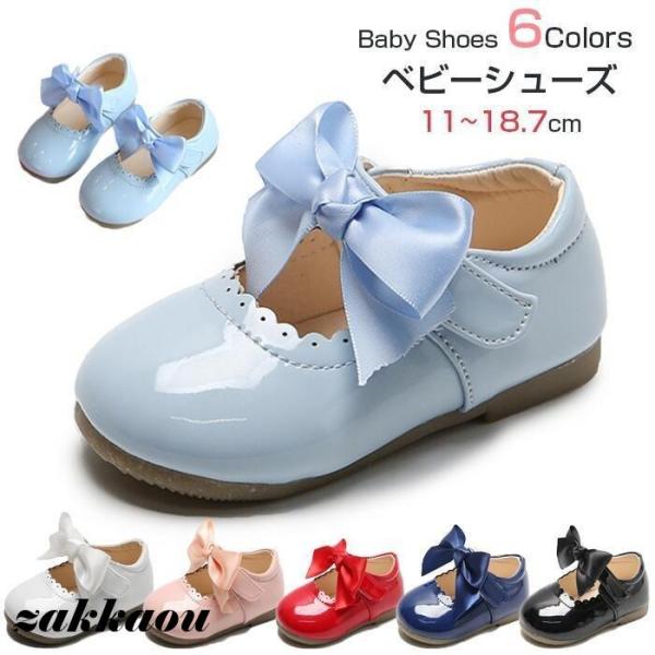 女の子 ドレスシューズ ベビー 赤ちゃん フォーマル ガールズ シューズ フォーマル靴 キッズ フォ...