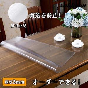 テーブルクロス 透明 厚1mm/1.5mm/2mm テーブルマット new ビニール PVC テーブルクロス つや消し 撥水加工/防水/撥油 汚れ防止/傷防止 オーダー品 家庭用