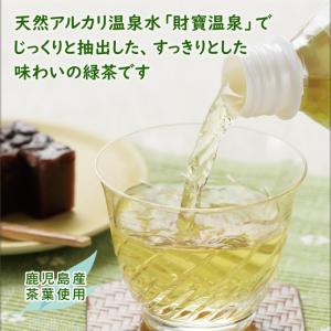 お茶 緑茶 お茶だもん 500ml 24本 ペ...の詳細画像3