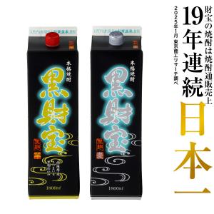 いいちこ 麦焼酎 パック ・ 黒霧島 芋焼酎 25度 1800ml × 各3本