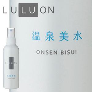 (最短当日出荷) 財宝 LULUON ミスト 化粧水 ルルオン 温泉美水 200ml 1本 スプレー さっぱり