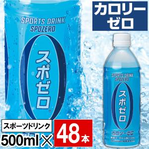 財宝 ゆず ジュース 希釈タイプ 500ml 12本 鹿児島県産 柚子 果汁 6本