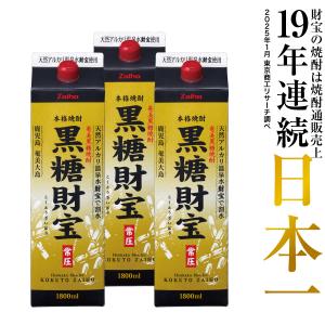 【新品・未開封】財宝焼酎　紙パック 1,800ml×6本 焼酎財宝一升紙パック(芋)｜水・焼酎の財宝オンラインショップ