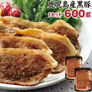 財宝 こだわり黒豚生姜焼き 600g (300g×2) 鹿児島県産 純粋黒豚 豚肉 冷凍