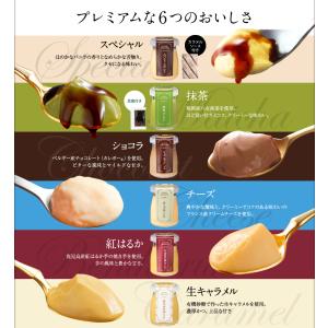 ＼P5倍/ プリン ホワイトデー お返し 遅れ...の詳細画像5