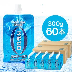 (最短当日出荷) スポーツドリンク スポゼロ 350ml パウチ 60本 (30本 2箱) カロリーゼロ 財宝｜zaihou