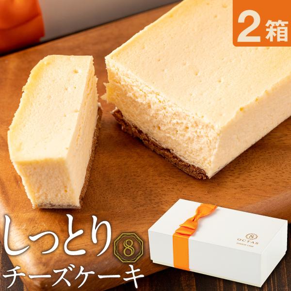 (ポイント3倍 最短当日出荷) チーズケーキ 北海道 チーズ 濃厚 こだわり 米粉 スイーツ ギフト...