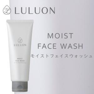 ビオライズ ビオシール アールプラス シルクウォッシュ 150ml 洗顔料