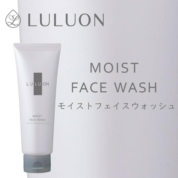 (ポイント2倍) 洗顔 泡 洗顔フォーム ルルオン モイスト フェイスウォッシュ 120g 保湿 毛...