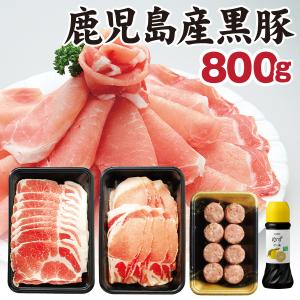 (最短当日出荷) しゃぶしゃぶ つみれ セット 鹿児島産 純粋黒豚 800g 豚肉 ロース 鍋 ゆず｜財宝公式通販 Yahoo!店