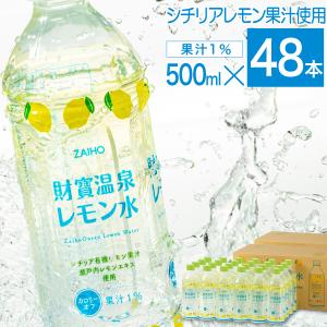 レモンボトル 2本 箱無し レモンボトル 2本 - メルカリ