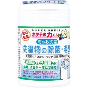 洗濯洗剤 ホタテの力くん 洗濯槽クリーナー 洗濯機 掃除 洗濯物の除菌・消臭　９０ｇ (K)